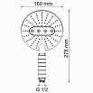 Душевая лейка WasserKRAFT A059 хром, белый