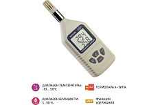 Цифровой термогигрометр Мегеон 20060 к0000017688