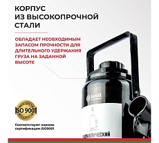 Домкрат БелАК 16 т БАК.00048