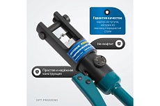 Ручной гидравлический пресс (кримпер) Optimus 9 т, 10-300 мм² OPT-PR033090