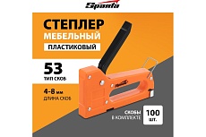Мебельный пластиковый степлер Sparta со скобами 100 шт., тип скобы 53, 4-8 мм 42001