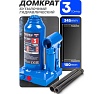 Бутылочный домкрат Forsage F-T90304(DS) 3 т, с клапаном, 170-330 мм 51443