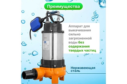 Фекальный насос A&P Marvel CD 1.1 AP02A02