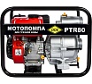 Бензиновая мотопомпа DDE PTR80