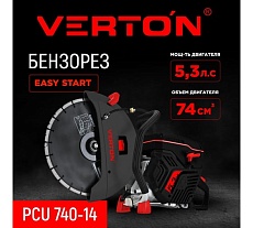 Бензорез Verton PCU 740-14 (3.9 кВт, 5 3 л.с., 350 мм/14&quot;, глуб.рез.125 мм, max об.мин. 9300) 01.18695.18696