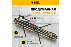 Плиткорез Denzel 1000x14 мм, цельнометаллическая направляющая, каретка на подшипнике, стальная станина, рукоятка-пенал 877012