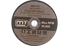 Круг отрезной для QС-213 (75х10 мм) Mighty Seven QB-913