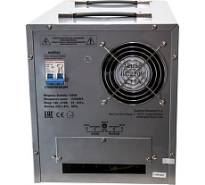 Стабилизатор напряжения Quattro Elementi Stabilia 15000 241-499