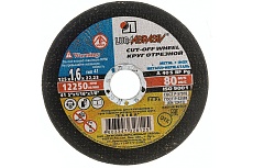 Диск отрезной A 40 S BF 80 14А БУ мет.+нерж. 125х22х1.6 мм Луга 4603347328125