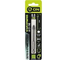 Сверло по керамике и стеклу твердосплавное 4 режущих кромки 8x80 мм, шестигранный хвостовик ON 14-21-748