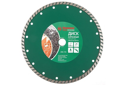 Диск алмазный Турбо Flex 206-115 DB TB (230х22 мм) Hammer 30699