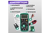 Универсальный мультиметр Mastech MS8221C M136
