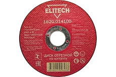 Диск отрезной по металлу 115х22,2 мм Elitech 1820.014100 184649
