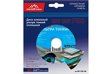Диск алмазный PRO DRY CUT 125x1.1х22.2 мм, сплошной ультра тонкий Vertextools 04-125-44