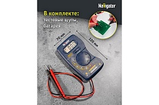 Мультиметр Navigator m300 nmt-mm04-m30 93 589 93589