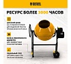 Бетоносмеситель Denzel B-160 95422