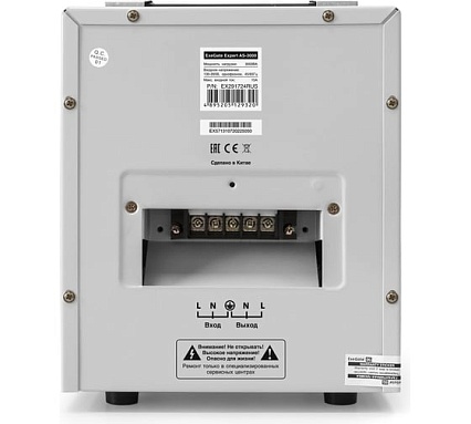 Стабилизатор напряжения Exegate Expert AS-3000 3000ВА, вход 140-260В, двойная цифр. индикация вход вых. напряжения, выход 220В-8%, КПД 98%, 5 уровней защиты, ме 291724