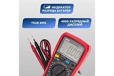 Автомобильный мультиметр UNI-T ut105+ 13-0059