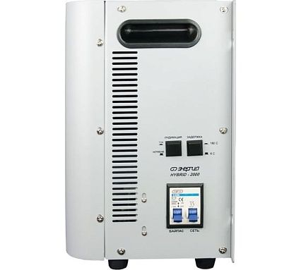 Стабилизатор (навесной) Энергия Hybrid - 2000 Е0101-0147