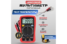Портативный мультиметр UNI-T UT33C+ 13-0057