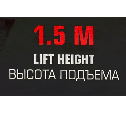 Лебедка подвесная трещоточная Rockforce 1,5 м, 750 кг RF-TRC7075(64942)