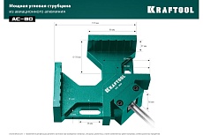 Угловая струбцина Kraftool AC-80 алюминиевая, глубина зажима 70 мм 32202