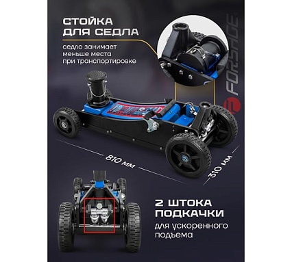 Подкатной гидравлический домкрат Forsage F-T830018Z 3.5 т ,155-710 мм MT(57715)