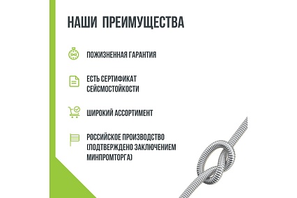 Труба гофрированная водопроводная из нержавеющей стали Stahlmann Ecoline 20А, отожженная, 10м. 2293288