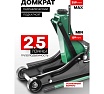 Гидравлический подкатной низкопрофильный домкрат Rockforce 2.5 т RF-T825010REURO
