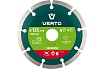 Диск алмазный сегментный (125x22.2 мм) Verto 61H2S5