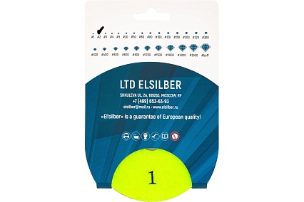 Гибкий полировальный круг 100d-3.0t-step1 hybrid (wet,dry) Elsilber EL-R0101S1
