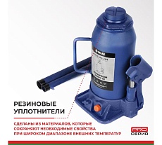 Гидравлический домкрат БелАК PREMIUM 16 т BAK.30019