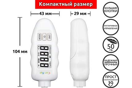 Толщиномер покрытий CARSYS DPM-816E Lite 3687
