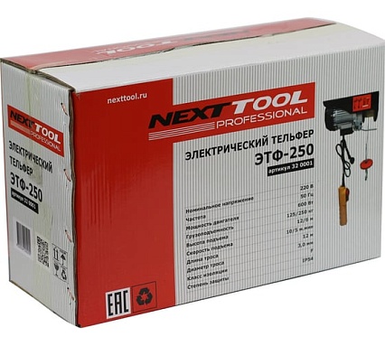 Электрический тельфер NextTool ЭТФ-250 320001