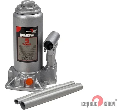 Гидравлический домкрат Сервис Ключ 5 т, высота 195-380, кейс, 75055