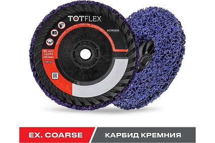 Круг зачистной фиолетовый EXTRA COARSE STRIP IT 125x15 мм, M14 TOTFLEX 4631168664832