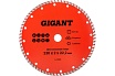 Диск алмазный Турбо (230x2x22.2 мм) Gigant G-1000