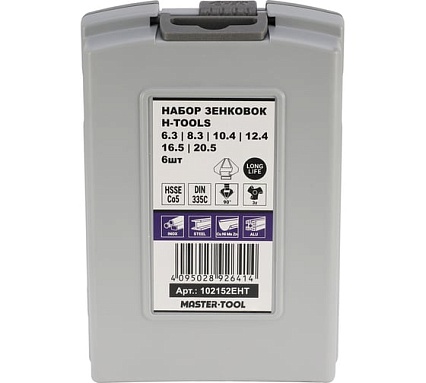 Набор зенковок H-Tools 90гр. 6.3-20.5мм DIN335C 3z HSSE-Co5 6шт 102152EHT