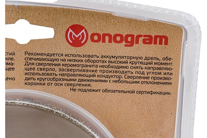 Коронка алмазная с пилотным сверлом Special (125х70 мм) MONOGRAM 086-662