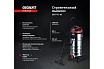 Строительный пылесос Gigant 1400 Вт, объем бака 40 л, GPS-VC-40