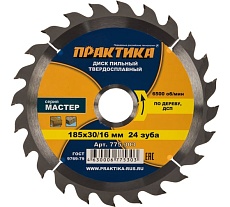 Диск пильный по дереву (185х30/20/16 мм; Z24) Практика 775-303