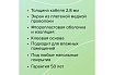 Комплект теплого пола Caleo Supermat 130-0,5-1,2 КА000001700