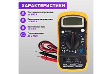 Универсальный мультиметр PROCONNECT MAS838L DT858L 13-3022