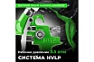 Пневматический краскопульт Eco SG-2000 EC1531-10