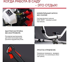Бензотриммер Fubag FPT 43 41046