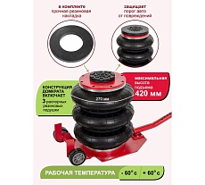 Домкрат Rockforce подкатной пневматический 3т, h=135-420мм, D-270мм RF-YHQD-3WT-270A NEW/3,5/(51124)