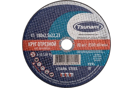 Круг отрезной по металлу (180х2,5х22 мм, A 30 R/S BF) Tsunami D16101802522000