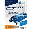 Подкатной домкрат Rossvik V3.5, г/п 3,5т, 95-552мм ЕК000003926