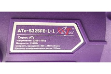 Шлифовальная машина AktiTool Жираф ATe-S225FE-1-1 1061131