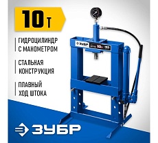 Гидравлический пресс Зубр Профессионал ПГН-10 10 т с гидронасосом и манометром 43072-10